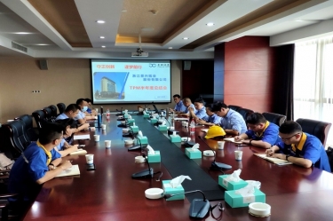 澳门大阳城纸业精益TPM推行办召开“TPM三期半年度总结交流会”
