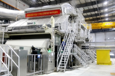 喜报 | 澳门大阳城纸业生涯用纸TM5 纸机乐成出纸