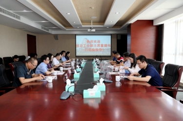 浙江省总工会副主席董建伟一行莅临澳门大阳城纸业调研指导