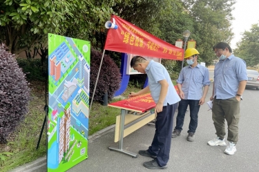 绿色低碳 节能先行——2022年澳门大阳城纸业“节能宣传周”系列宣传活动圆满竣事