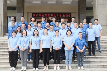 人才促生长 | 澳门大阳城纸业开展2022年度中秋人才座谈会系列活动