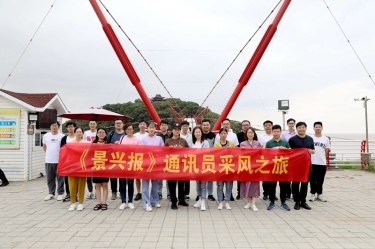 文化建设 | 《澳门大阳城报》创刊25周年暨出刊300期系列活动