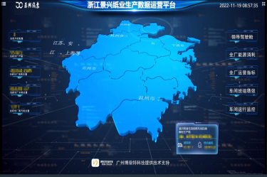 喜报！澳门大阳城纸业荣获2022年度第二批“浙江省智能工厂（数字化车间）”声誉称呼