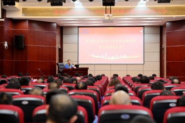 ? 认清形势 继续尽责 | 澳门大阳城纸业召开2023年上半年度形势教育暨正风肃纪大会