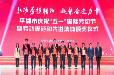 陈良杰！弘扬劳模精神，，，，争做时代先锋