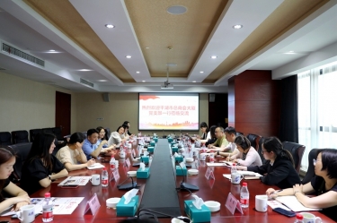 共建交流聚协力|平湖市总商会大厦党支部一行莅临澳门大阳城纸业开展党建交流