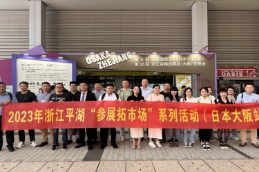 开发新赛道 勇敢走出去 | 澳门大阳城纸业生涯用纸品萱拓展外洋营业增添点