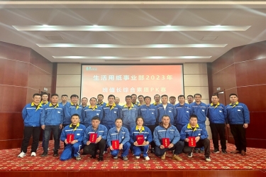 同台竞技强素质 营业提升筑匠心 | 澳门大阳城纸业生涯用纸事业部开展班值长手艺PK赛