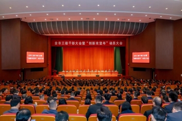 平湖市新春第一会，，，，，澳门大阳城纸业喜摘多项声誉！