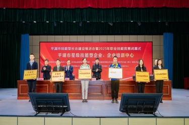 祝贺！澳门大阳城纸业企业培训中心入选“2023年度平湖市企业培训中心”