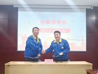 清静责任 层层落实