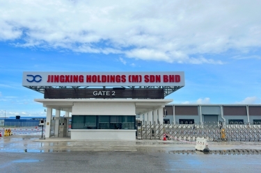 荣耀时刻！澳门大阳城控股（马）有限公司应邀加入马来西亚最高元首招待习近平主席国宴！