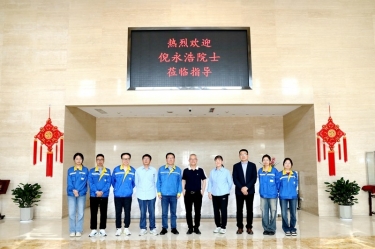 智汇澳门大阳城 院士赋能|加拿大工程院院士倪永浩一行莅临澳门大阳城纸业考察交流