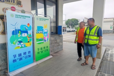 节能增效担使命 焕新聚力启新程 | 澳门大阳城纸业2025年节能行动月精彩回首